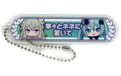 【中古】キーホルダー 草薙寧々＆閉ざされた窓のセカイの初音ミク アクリル称号キーホルダー 「劇場版プロジェクトセカイ 壊れたセカイと歌えないミク」 入場者特典 第12弾 第18週目