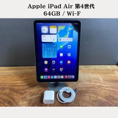 SIMフリー 本体 iPad Air 4 64 GB 042 ブルー 電池良好 SIMフリー 本体 iPad Air 4 64 GB 042 ブルー 電池良好 - メルカリ