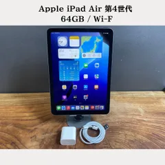 2025年最新】ipad air4 中古の人気アイテム - メルカリ