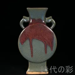 清時代 鈞窯 窯変釉 弦文瓶 旧家蔵出し 花入 花瓶(B-