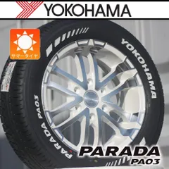 【車種】200系ハイエース | 新品 サマータイヤ YOKOHAMA PARADA PA03 215/60R17 タイヤホイール 4本セット 車検対応 アクト Zerobreak S 17インチ タイヤホイールセットのサムネイル