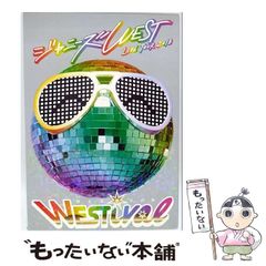 ジャニーズWEST LIVE TOUR 2018 WESTival DVD - メルカリ