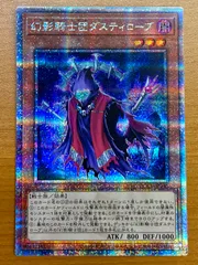 2026年最新】幻影騎士団 25thの人気アイテム - メルカリ