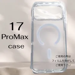 iPhone17ProMax case  グリッタークリアマグネットケース　透明　スマホケース　  magsefe対応　マグセーフ　ワイヤレス充電