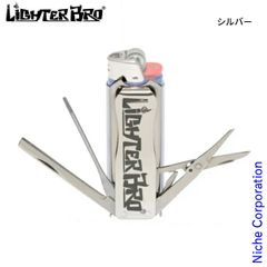 【新品】 ライターブロ マルチツール クラシック (LBRO-01) (SV シルバー)