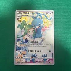 白熱のアルカナチルタリスchr 20枚セット まとめ売りi423ar