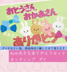 2025年最新】カッティングダイ リボンの人気アイテム - メルカリ