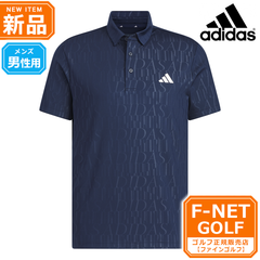 新品 【カレッジネイビー】春 夏 モデル adidas アディダス ゴルフウェア IKK74 HEAT.RDY デボスグラフィック シャツ ポロシャツ [吸汗速乾 ストレッチ ヒートレディ] （メンズ）☆
