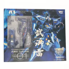 A3メカアクションフィギュアシリーズ 2007 LIMITED 日本帝国斯衛軍 00式戦術歩行戦闘機 武御雷 Type-00R マブラヴ オルタネイティブ 完成品 可動フィギュア ボークスショップ&ホビー天国ウェブ限定 ボークスのサムネイル