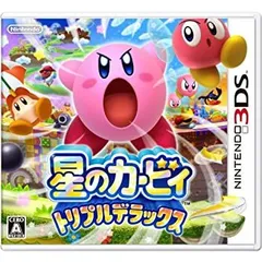 【中古】「非常に良い」星のカービィ トリプルデラックス - 3DS