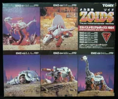 ゾイド　ゼネバスメモリアルボックス　1984　トミー Amazon.co.jp: ゼネバスメモリアルボックス1984 : Toys & Games