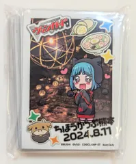 2025年最新】ちほうかっぷの人気アイテム - メルカリ