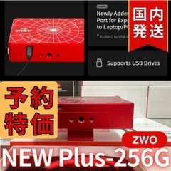 【3年保証】3,100円割引(定価45,900円)ZWO ASI 462MM 2025年最新】zwo asiの人気アイテム - メルカリ