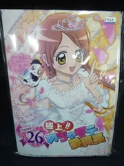2025年最新】めちゃモテ委員長 dvdの人気アイテム - メルカリ