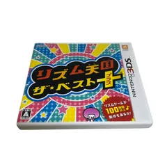 【3DS】リズム天国 ザ・ベスト Nintendo 3DSソフト