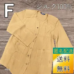 【送料無料】【新品未使用】レディース シルク 100% Fサイズ 長袖 シャツ トップス ストライプ模様 ベージュ系色 A1574