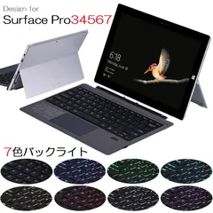 1089D-C US配列Microsoft Surface Pro3/Pro4/Pro5/Pro6/Pro7通用 Bluetoothワイヤレス キーボード ブルートゥース 無線 軽量 薄型 脱着式 電池 内蔵 一体型 バックライト付 トラックパッド 保護カバー