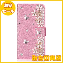 【数量限定】OYIME iphone 12 / 12 Pro ケース 手帳型 おしゃれ お花 蝶々 デザイン かわいい きらきら デコ 女子 女性向け きれい 優雅 カバー 横開き マグネット カード収納 耐衝撃 滑り防止 スマホケース ハンドメイド アィフォ