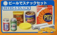 クラッカーでティップセット　輸入マーケット　　メガハウス　リーメント クラッカーでティップセット 輸入マーケット メガハウス
