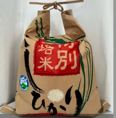 2026年最新】福井県 コシヒカリの人気アイテム - メルカリ