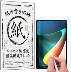 2023年最新】xiaomi pad 5 pro 5gの人気アイテム - メルカリ