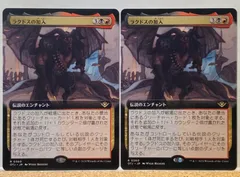 MTG 穢すものラクドス　日本語版　初版　foil 2枚セット MTG 穢すものラクドス 日本語版 初版 foil 2枚セット