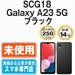 2023年最新】samsung galaxy a8 18の人気アイテム - メルカリ