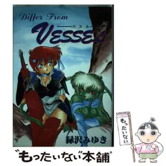 2025年最新】久保書店・ワールドコミックス・スペシャルの人気アイテム  