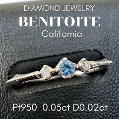 Pt950/K18PG 発色抜群モルガナイトダイヤモンドリング GGS鑑別書付属