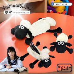 [신품] 양의 숀 펜케이스 피규어 파우치 봉제인형 NICI 니키 STS 파우치 봉제인형 파우치 파우치 선물 선물 귀여운 가방 매력