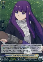 2026年最新】ヴァンガードDivinezの人気アイテム - メルカリ