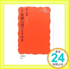 Item thumbnail for item c3e864ee-a5c3-4cdf-a358-2cc19296ebd1