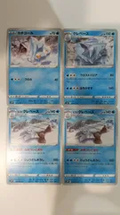ポケモンカード   ポケカ   カチコール   クレベース   ヒスイクレベース   ４枚   まとめ処分   S-2