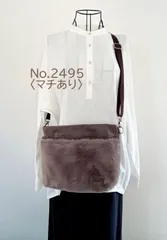 〈マチあり〉　ブラウン　ラビットボア　サコッシュ　ショルダーバック akaneko  ファー　ハンドメイド　ラビットファー　フサフサ