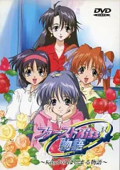 2026年最新】ファーストKiss物語の人気アイテム - メルカリ