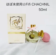 Fifi chachnil フィフィシャシュニル　ギンガムチェッククラッチバッグ Fifi chachnil フィフィシャシュニル ギンガムチェッククラッチ