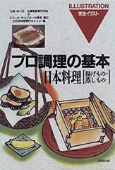 2025年最新】辻調理師 DVDの人気アイテム - メルカリ 2025年最新】辻調理師 DVDの人気アイテム - メルカリ