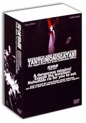 探偵物語　DVD-BOX DVD Amazon.com: 探偵物語 DVD-BOX : Movies & TV