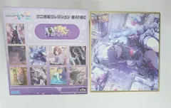 朝比奈まふゆ 2 プロジェクトセカイ カラフルステージ! feat.初音ミク ミニ色紙コレクション 第47弾 C 灯を手繰りよせて プロセカ グッズ 色紙