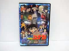 【中古】劇場版 名探偵コナン 純黒の悪夢(ナイトメア)(初回限定盤)[DVD]