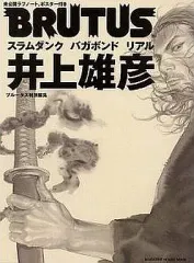 バガボンド 井上雄彦 アートポスター A2額縁 DEATH NYC 同梱割引引き バガボンド 井上雄彦 アートポスター A2額縁 DEATH NYC 同梱割引