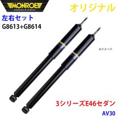 BMW J01 ABSポンプ制御モジュール 3450-5A96C08-02 - メルカリ