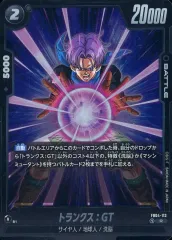 ドラゴンボールGT トランクス シークレットカード No.075 ドラゴンボールGT トランクス シークレットカード No.075