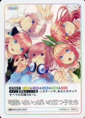 五等分の花嫁カードゲーム 可愛さいっぱいの五つ子たち PR+ ごとカドカップ 2025年最新】五等分の花嫁カードゲーム 可愛さいっぱいの人気アイテム