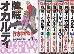 【中古】 牌賊！オカルティ 第６巻/竹書房/片山まさゆき 牌賊！オカルティ （6） (近代麻雀コミックス) | 片山まさゆき