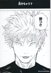 【中古】雑貨 五条悟(勝つさ) 名場面アートボードEx 「呪術廻戦」