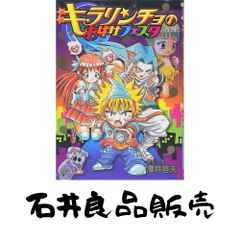 爆竜戦隊アバレンジャー 究極戦士 その名はMAX 台本 - メルカリ