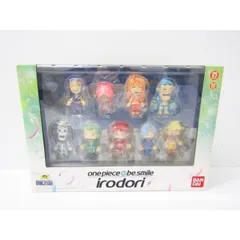 2025年最新】one piece＠be.smile~irodoriセットの人気アイテム