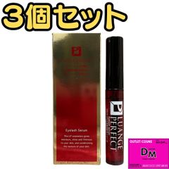 【総額21,450円】ルアンジュパーフェクト LP GR GARAH まつ毛美容液 3個セット