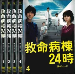 2025年最新】救命病棟24時 第1シリーズの人気アイテム - メルカリ 2025年最新】救命病棟24時 第1シリーズの人気アイテム - メルカリ